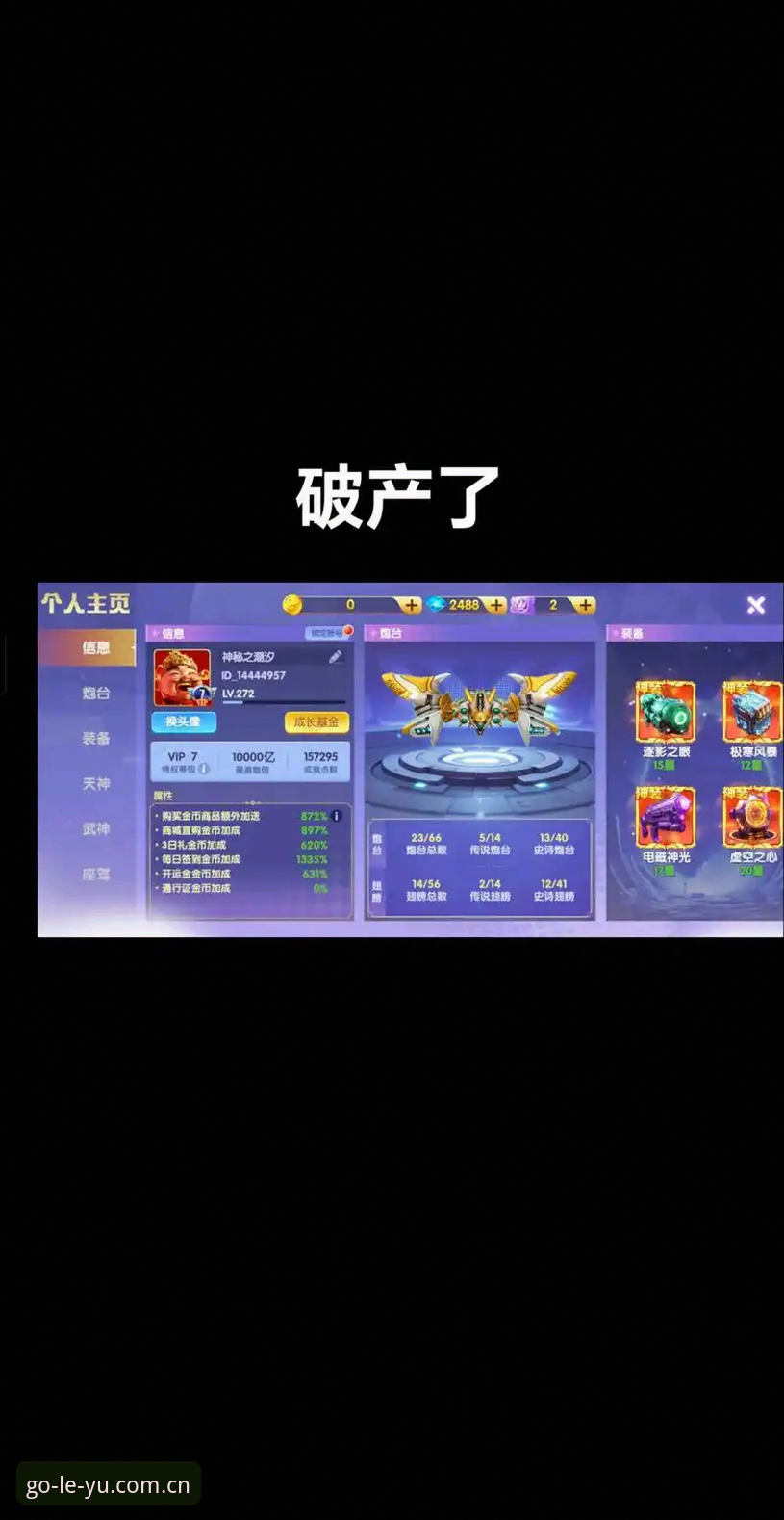 乐鱼APP最新版本 资深用户亲测:乐鱼APP最新版本实战体验,这些赛事数据更新让人惊喜