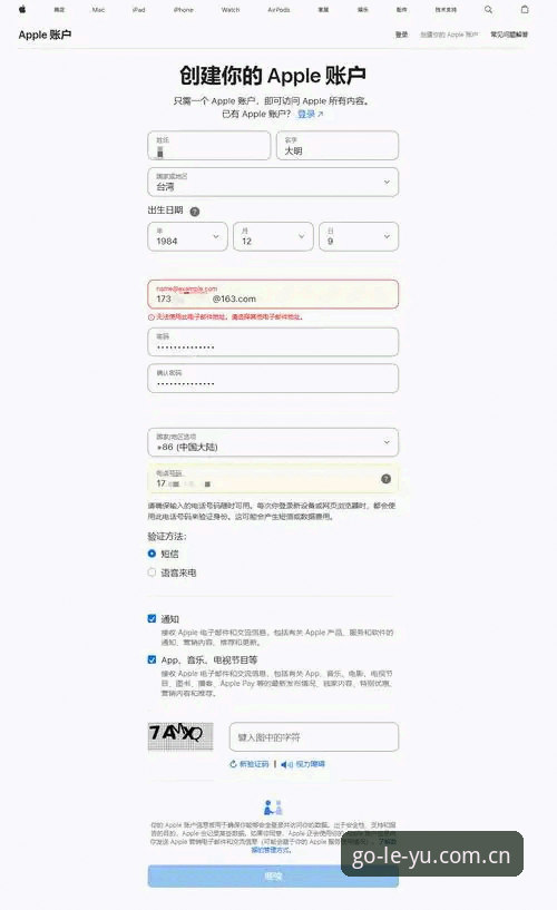 乐鱼APP怎么用下载不了怎么办 乐鱼体育平台APP使用评测:下载不了怎么办?多维度问题解决指南
